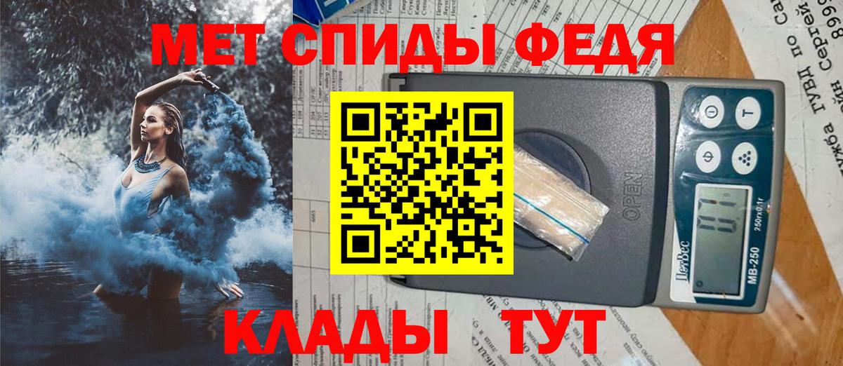 АМФЕТАМИН 98%  АМФЕТАМИН  Малгобек 