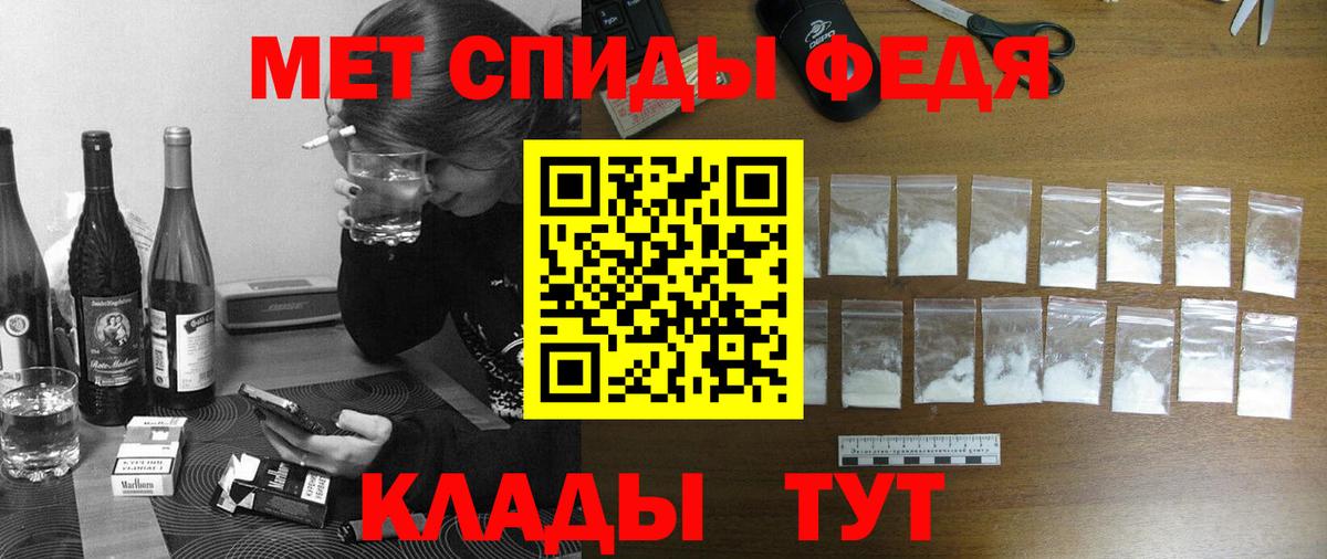 Амфетамин 97% Малгобек