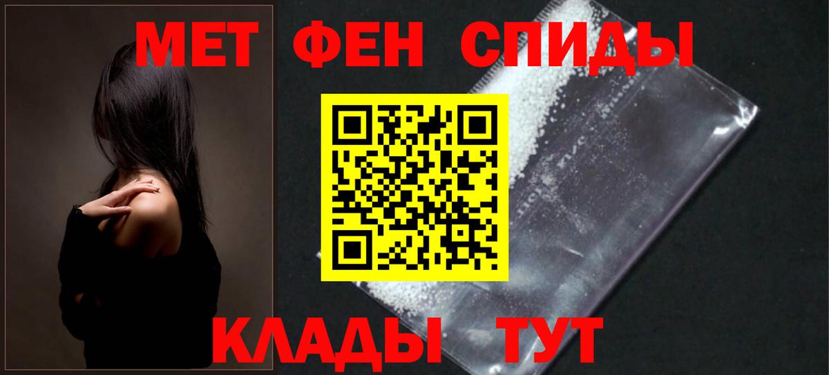 Малгобек  Amphetamine 97%  Амфетамин  Вход с VPN 