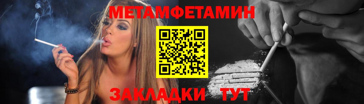 Amphetamine VHQ Малгобек