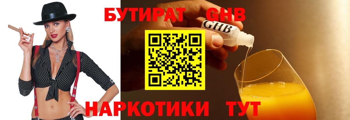 MDMA  Alpha-PVP СОЛЬ   НБОМе  Малгобек  МАРИХУАНА  Меф кристаллы  КОКАИН 