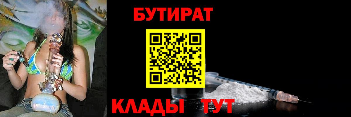 Экстази  Малгобек  МЕФ кристаллы  Гашиш  Кокаин  Вход с VPN 