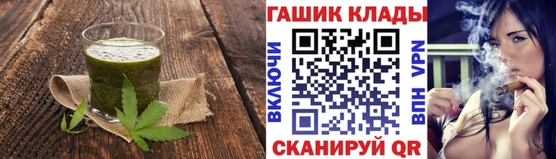 Еда ТГК марихуана Малгобек