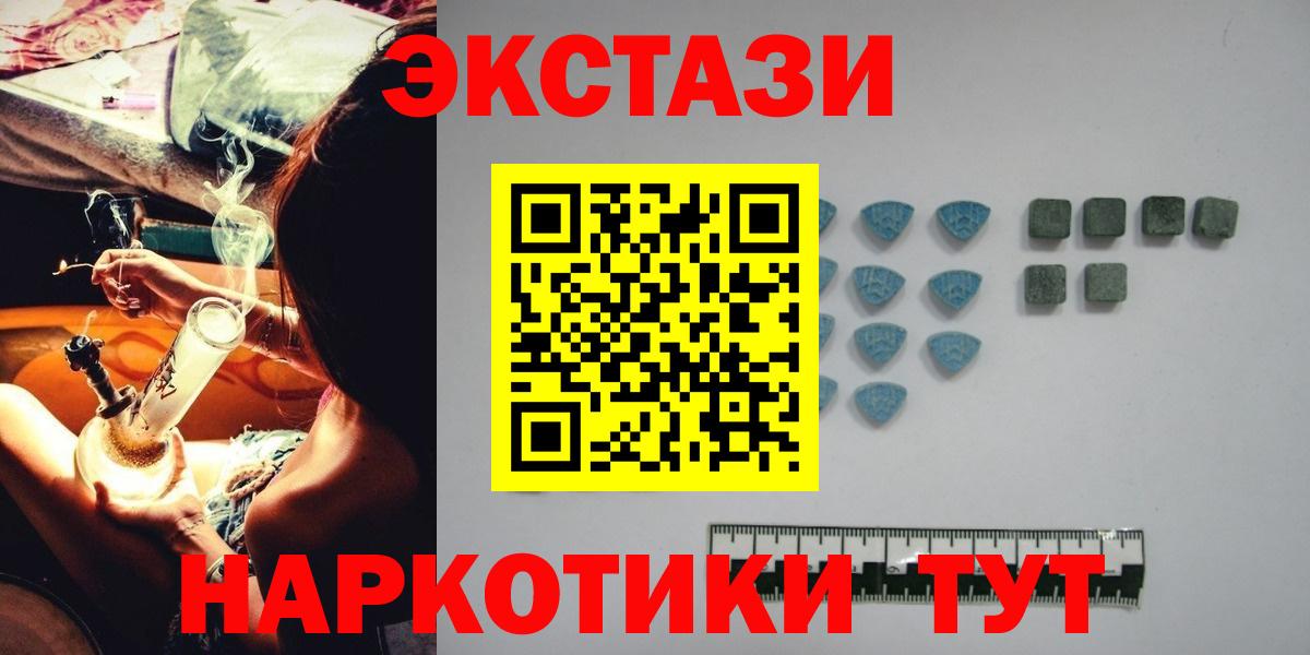 Экстази TESLA Малгобек