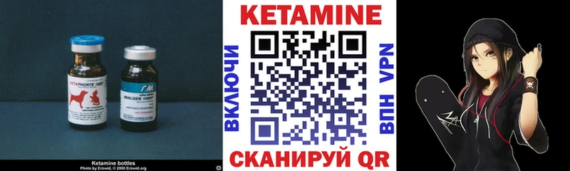 shop клад  Малгобек  КЕТАМИН VHQ 