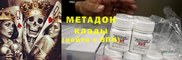 марки nbome Красноперекопск
