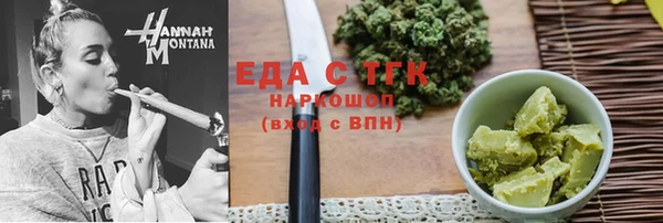 ALPHA PVP Краснослободск