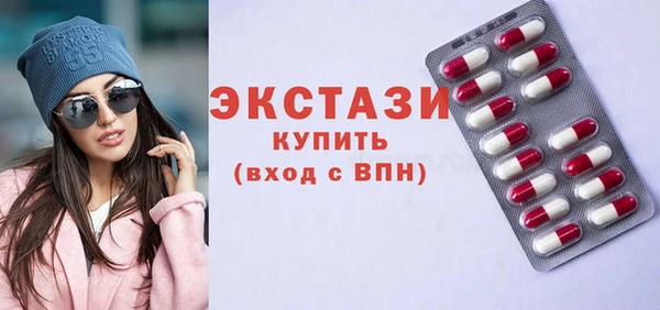 ALPHA PVP Краснослободск