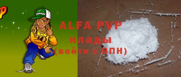 первитин Краснотурьинск