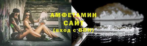 марки nbome Красноперекопск