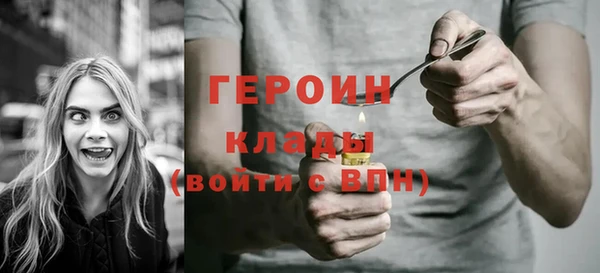 марки nbome Красноперекопск