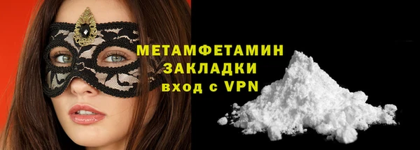 первитин Краснотурьинск