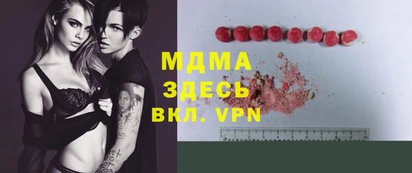 ALPHA PVP Краснослободск