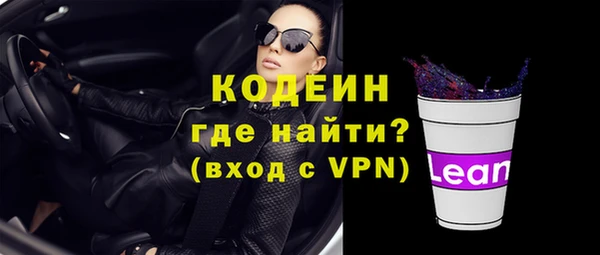 героин Кодинск