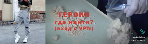 марки nbome Красноперекопск