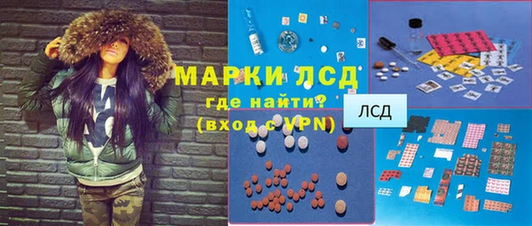 ALPHA PVP Краснослободск