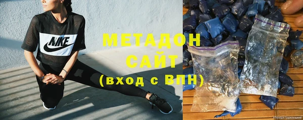 марки nbome Красноперекопск