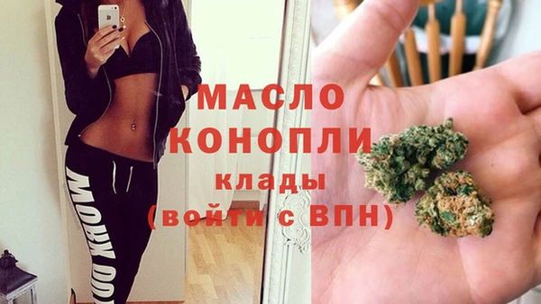 марки nbome Красноперекопск