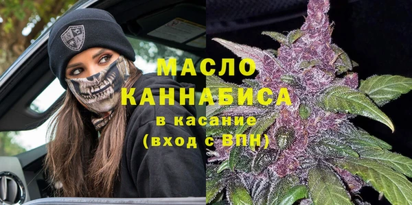 марки nbome Красноперекопск