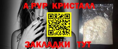 спиды Ирбит
