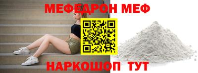 скорость mdpv Ипатово