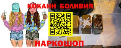 спиды Ирбит