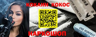 2c-b Апшеронск