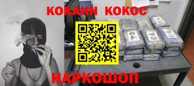 2c-b Апшеронск