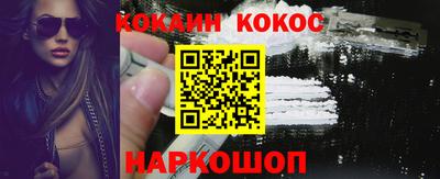 2c-b Апшеронск