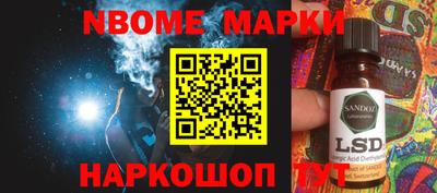 синтетический гашиш Аргун