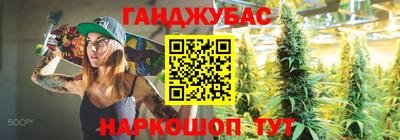 синтетический гашиш Аргун