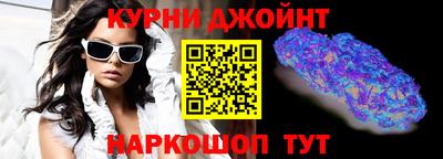 синтетический гашиш Аргун