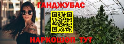 синтетический гашиш Аргун