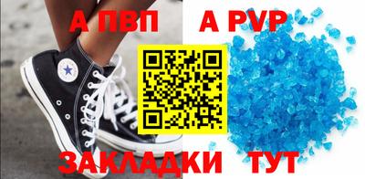 ALPHA-PVP Изобильный