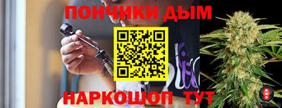 2c-b Апшеронск