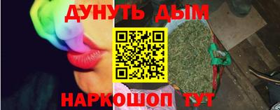 мефедрон Ликино-Дулёво