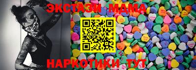 скорость mdpv Ипатово