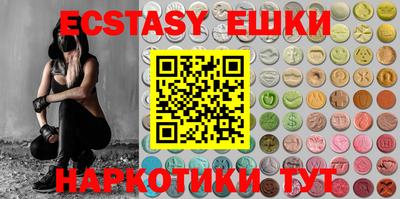 спиды Ирбит