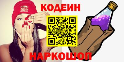 2c-b Апшеронск