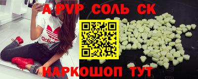 синтетический гашиш Аргун