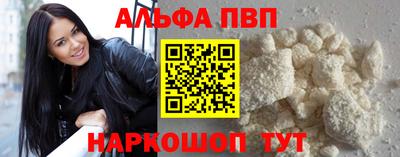 синтетический гашиш Аргун