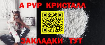 спиды Ирбит