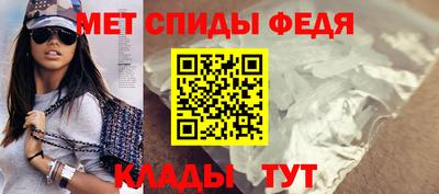 спиды Апрелевка