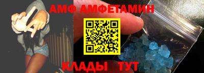 ALPHA-PVP Изобильный