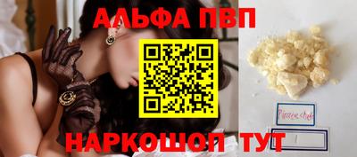 скорость mdpv Ипатово