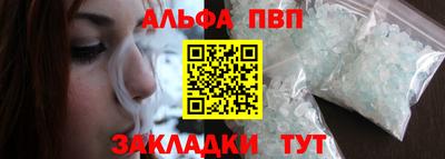 спиды Апрелевка