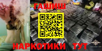 синтетический гашиш Аргун