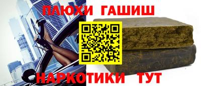 2c-b Апшеронск