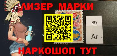 синтетический гашиш Аргун