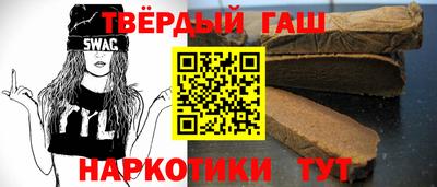 2c-b Апшеронск